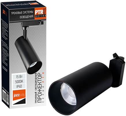 led светильник трековый 1-фазный Jazzway PTR 0715 15w 5000K черный - внешний вид + упаковка