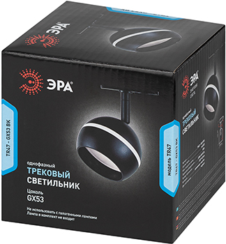 светильник трековый 1-фазный поворотный TR47 GX53 "Эра" черный - упаковка