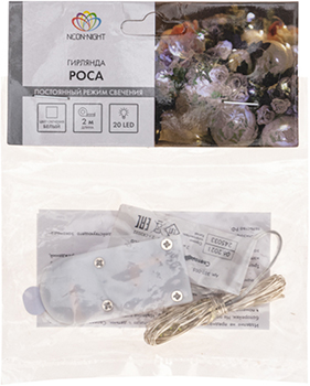 led гирлянда нить 2м Neon-Night 303-005"Роса" - упаковка