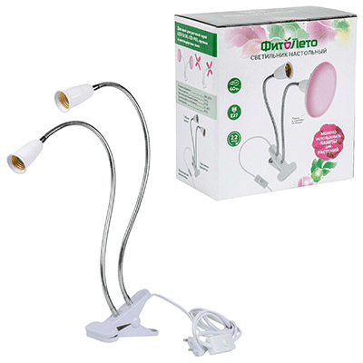 Фитолампа