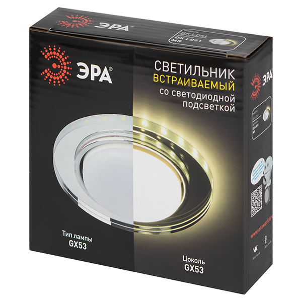 Встраиваемый светильник со светодиодной подсветкой ЭРА DK LD51 MR GX53 зеркальный