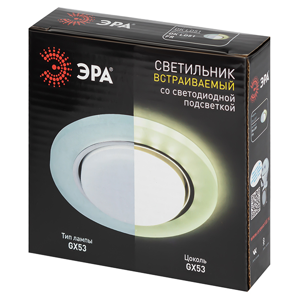 Встраиваемый светильник со светодиодной подсветкой ЭРА DK LD51 FR GX53 белый матовый