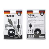 купить Набор для установки врезных замков, 22 мм/54 мм (перовое сверло/кольцевая пила) KRANZ в Чебоксарах Набор для установки врезных замков, 22 мм/54 мм (перовое сверло/кольцевая пила) KRANZ