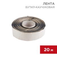 купить Лента изоляционная 20м Rexant в Чебоксарах Лента изоляционная 20м Rexant