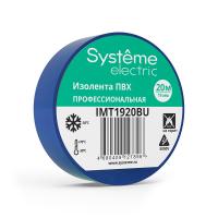 Изолента ПВХ 19мм*20м синий Systeme Electric 