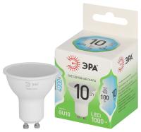 Лампа свд GU10 10Вт 4000К 1000лм MR16 матовая  ЭРА Green Line