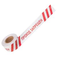 купить Лента оградительная 75мм*250м «Проход запрещен» Rexant в Чебоксарах Лента оградительная 75мм*250м «Проход запрещен» Rexant