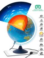 купить Глобус Земли с подсветкой политический с очками VR в Чебоксарах Глобус Земли с подсветкой политический с очками VR