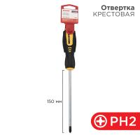 купить Отвертка крестовая PH2 150мм Rexant  в Чебоксарах Отвертка крестовая PH2 150мм Rexant