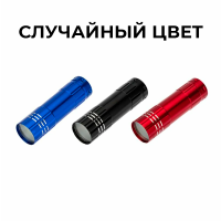 купить Фонарь ручной 1СВД 1Вт 120лм 3*ААА IP44 Rexant в Чебоксарах Фонарь ручной 1СВД 1Вт 120лм 3*ААА IP44 Rexant
