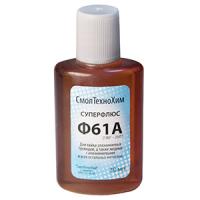 купить Флюс для алюминия 30мл Ф 61А в Чебоксарах Флюс для алюминия 30мл Ф 61А