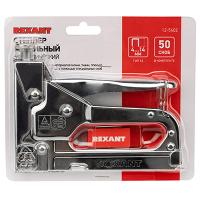 купить Степлер ручной ТИП53 4-14мм Rexant в Чебоксарах Степлер ручной ТИП53 4-14мм Rexant