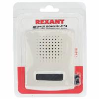 купить Звонок проводной открытая белый IP44  Rexant с регулятором громк. в Чебоксарах Звонок проводной открытая белый IP44  Rexant с регулятором громк.