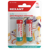 купить Батарейка AA(пальчик) алкалиновая BL2 Rexant  в Чебоксарах Батарейка AA(пальчик) алкалиновая BL2 Rexant