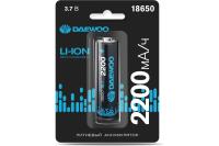 купить Аккумулятор 18650 2200mAh 3,7В BL1 Daewoo в Чебоксарах Аккумулятор 18650 2200mAh 3,7В BL1 Daewoo