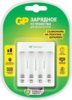купить Устройство зарядное AA-AAA GP 4 канала в Чебоксарах Устройство зарядное AA-AAA GP 4 канала