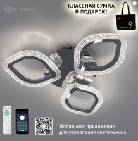 купить Светильник потолочный (люстра) свд 50Вт 3000-6500К 5000лм хром пульт  в Чебоксарах Светильник потолочный (люстра) свд 50Вт 3000-6500К 5000лм хром пульт