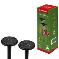 купить Отпугиватель кротов (солнеч.панель) Rexant до 30м (набор 2шт) в Чебоксарах Отпугиватель кротов (солнеч.панель) Rexant до 30м (набор 2шт)