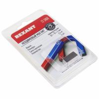 купить Магнит неодимовый 20*10*2мм сцепка 2,4кг Rexant 5шт в Чебоксарах Магнит неодимовый 20*10*2мм сцепка 2,4кг Rexant 5шт