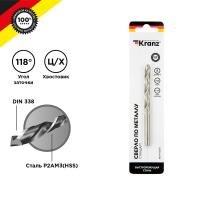 купить Сверло по металлу 8,0мм HSS в Чебоксарах Сверло по металлу 8,0мм HSS