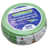 купить ВВГ-Пнг(А)-LS 2*2,5 ок(N)-0,66кВ медь плоский кабель /(100м) в Чебоксарах ВВГ-Пнг(А)-LS 2*2,5 ок(N)-0,66кВ медь плоский кабель /(100м)