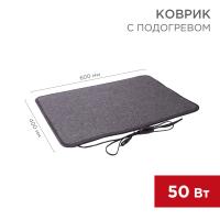купить Электроковрик для сушки обуви 50Вт Rexant в Чебоксарах Электроковрик для сушки обуви 50Вт Rexant