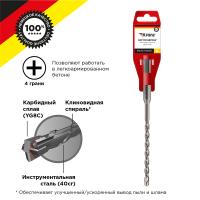 купить Бур SDS+ 6*100(160)мм Kranz крестовая пластина в Чебоксарах Бур SDS+ 6*100(160)мм Kranz крестовая пластина