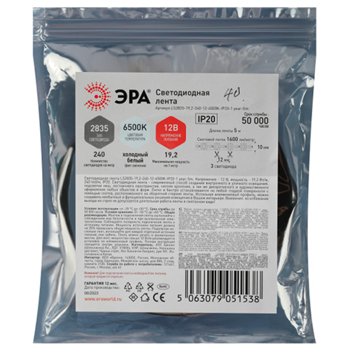Лента свд 12В 19,2Вт/м 240свд/м 6500К 1600лм/м 2835 IP20 ЭРА 5м