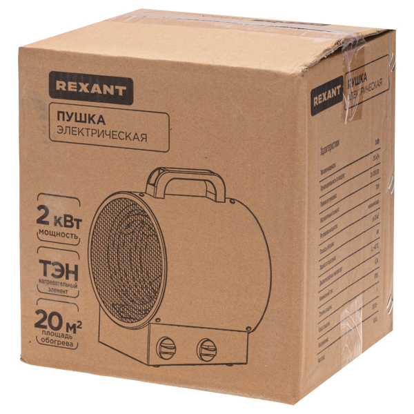 Тепловая пушка 2000Вт 220В 210м3/ч круглый черный Rexant подставка
