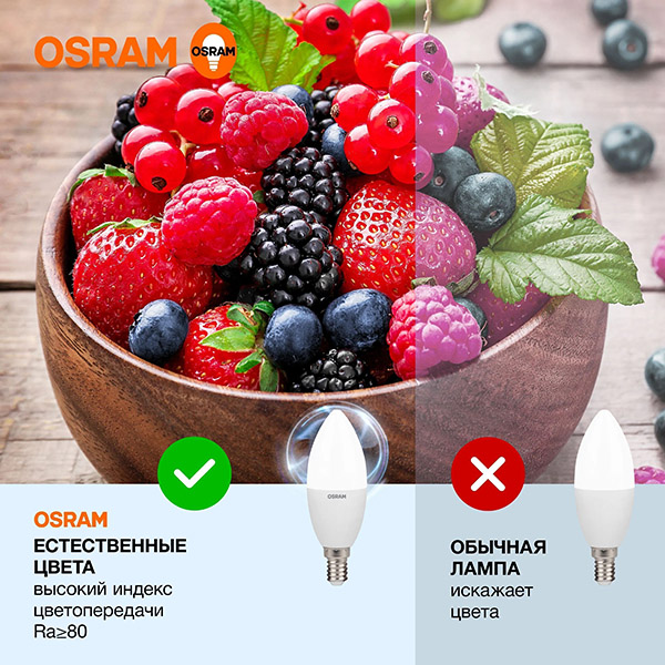 купить Лампа свеча свд Е14 10Вт 6500К 800лм B37 матовая Osram LED Value в Чебоксарах Лампа свеча свд Е14 10Вт 6500К 800лм B37 матовая Osram LED Value
