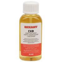 купить Флюс СКФ 30мл с кисточкой в Чебоксарах Флюс СКФ 30мл с кисточкой