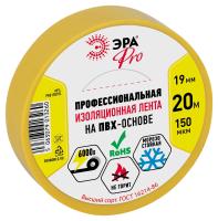 Изолента ЭРА PRO PRO150YEL ПВХ профессиональная 19мм х 20м 150 мкм, желтая