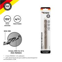 купить Сверло по металлу 10мм Кобальт Kranz в Чебоксарах Сверло по металлу 10мм Кобальт Kranz