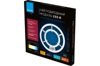 autoOBR_244 autoOBR_244