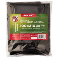 купить Сетка антимоскитная для двери 2,1*1м Rexant магнитный замок черная  в Чебоксарах Сетка антимоскитная для двери 2,1*1м Rexant магнитный замок черная