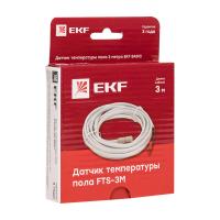 купить Датчик пола для терморегулятора 3м EKF в Чебоксарах Датчик пола для терморегулятора 3м EKF