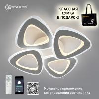 купить Светильник потолочный (люстра) свд 80Вт 3000-6500К 8000лм белый пульт Мобильное приложение в Чебоксарах Светильник потолочный (люстра) свд 80Вт 3000-6500К 8000лм белый пульт Мобильное приложение