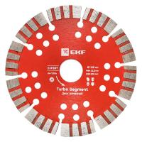 купить Диск алмазный Turbo Segment (125х22.23 мм) EKF Expert в Чебоксарах Диск алмазный Turbo Segment (125х22.23 мм) EKF Expert