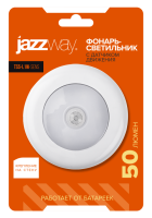 купить Фонарь с датчиком 1СВД 1Вт 50лм 3*ААА Jazzway света и движения в Чебоксарах Фонарь с датчиком 1СВД 1Вт 50лм 3*ААА Jazzway света и движения