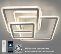 купить Светильник потолочный (люстра) свд 90Вт 3000К+6500К 9000лм белый пульт диммер подсветка в Чебоксарах Светильник потолочный (люстра) свд 90Вт 3000К+6500К 9000лм белый пульт диммер подсветка