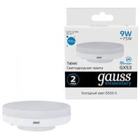 купить Лампа свд 220В GX53 9Вт 6500К 680лм таблетка матовая Gauss  в Чебоксарах Лампа свд 220В GX53 9Вт 6500К 680лм таблетка матовая Gauss