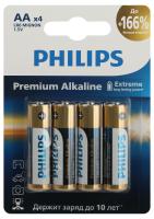 купить Батарейка AA(пальчик) алкалиновая BL4 Philips Premium в Чебоксарах Батарейка AA(пальчик) алкалиновая BL4 Philips Premium