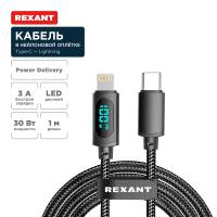 купить Кабель Type-C Lightning для Apple 1м черный в оплетке с LED-дисплеем 3А Rexant в Чебоксарах Кабель Type-C Lightning для Apple 1м черный в оплетке с LED-дисплеем 3А Rexant