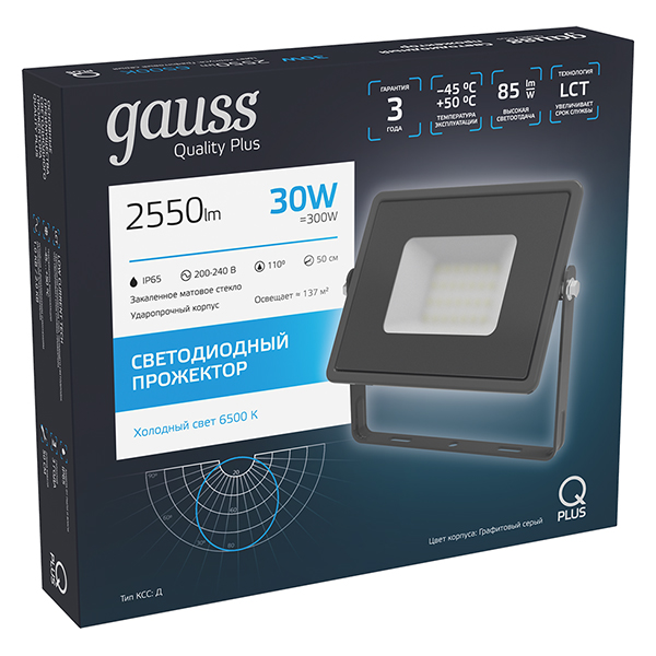Прожектор свд 30Вт 6500К 3150лм графитовый IP65 110° Qplus Gauss 