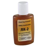 купить Флюс ЛК-2 30мл в Чебоксарах Флюс ЛК-2 30мл