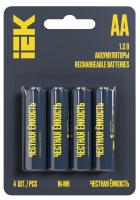 купить Аккумулятор AA(пальчик) 2700mAh 1,2В BL4 IEK  в Чебоксарах Аккумулятор AA(пальчик) 2700mAh 1,2В BL4 IEK