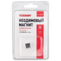 купить Магнит неодимовый 10*10*3мм сцепка 2,6кг прямоугольник с зенковкой Rexant 3шт в Чебоксарах Магнит неодимовый 10*10*3мм сцепка 2,6кг прямоугольник с зенковкой Rexant 3шт