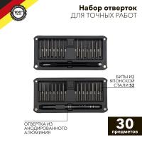 купить Набор отвертка с битами для точных работ 30 предметов Kranz в Чебоксарах Набор отвертка с битами для точных работ 30 предметов Kranz