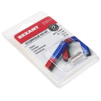 купить Магнит неодимовый 10*1мм сцепление 0,5кг диск с клеем Rexant 20шт в Чебоксарах Магнит неодимовый 10*1мм сцепление 0,5кг диск с клеем Rexant 20шт