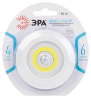 купить Фонарь с датчиком движения 1СВД 3Вт 110лм 3*ААА ЭРА  в Чебоксарах Фонарь с датчиком движения 1СВД 3Вт 110лм 3*ААА ЭРА